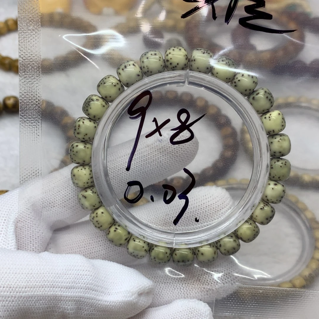 星月菩提吊坠123356898800