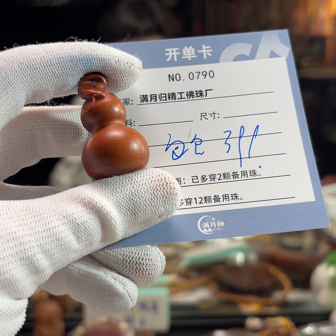 包***连吊坠星月菩提源头工厂