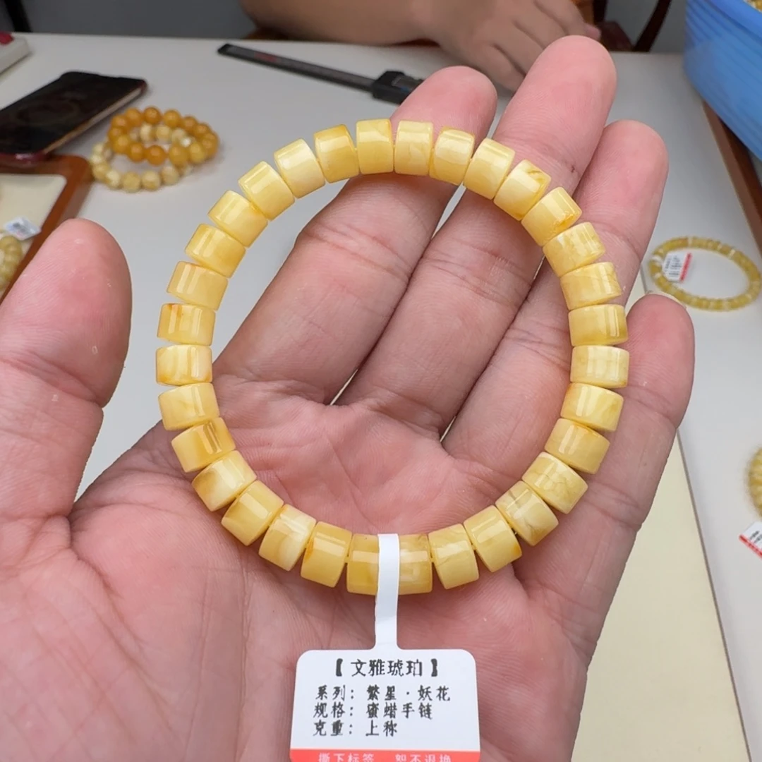 琥珀未镶嵌手链蜜蜡手串