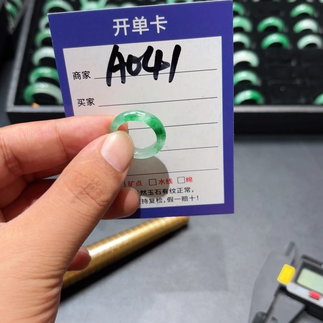未镶嵌石英质玉戒指