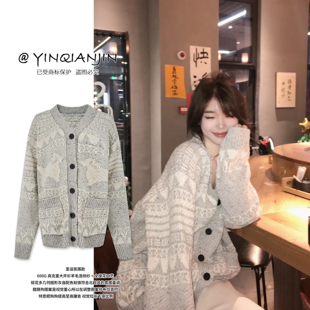 *尹千金*【圣诞费尔岛】高克重狗立体双层钩花工艺开衫毛衣S245019