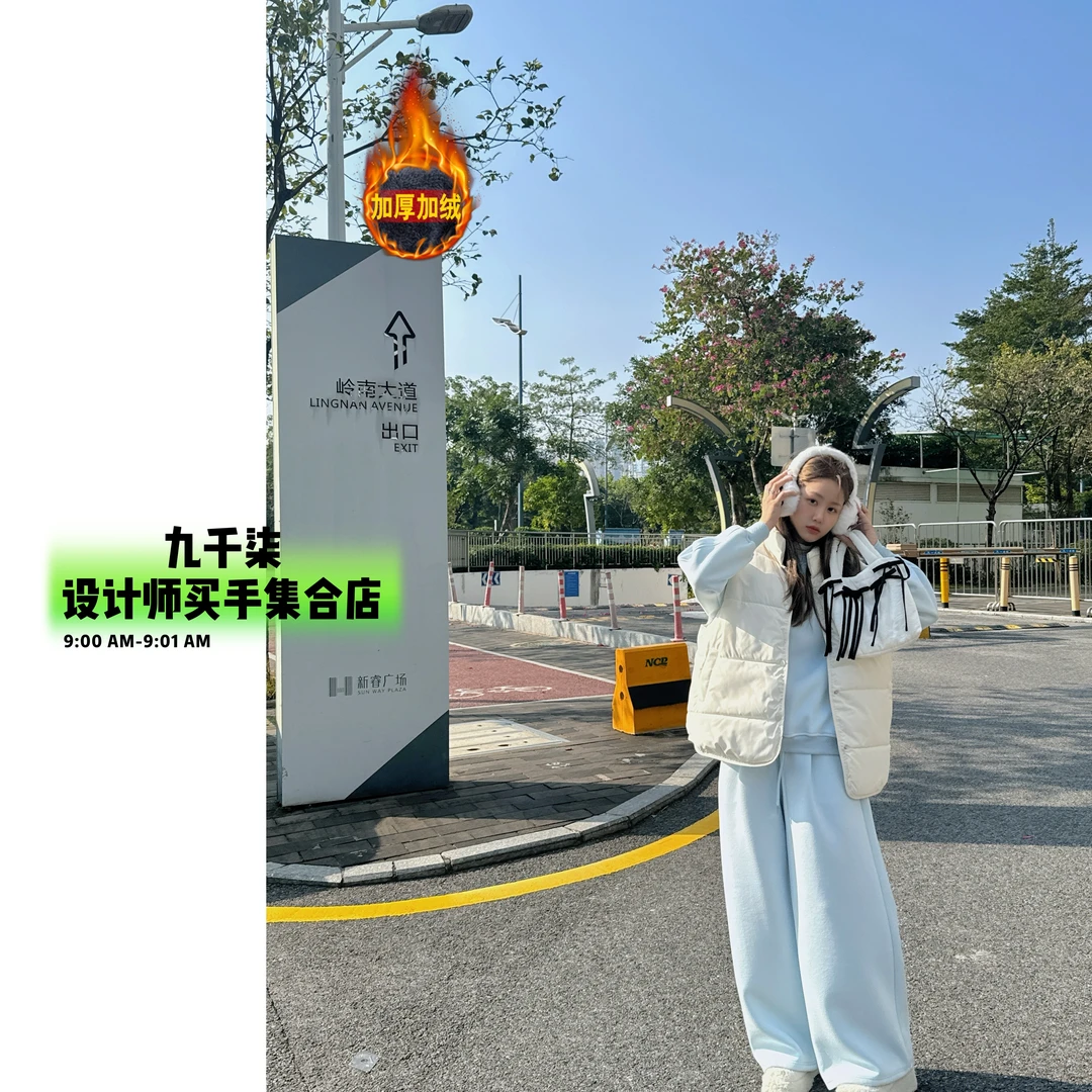 加绒加厚长袖卫衣女白色马甲背心外套冬季高腰阔腿裤日系三件套