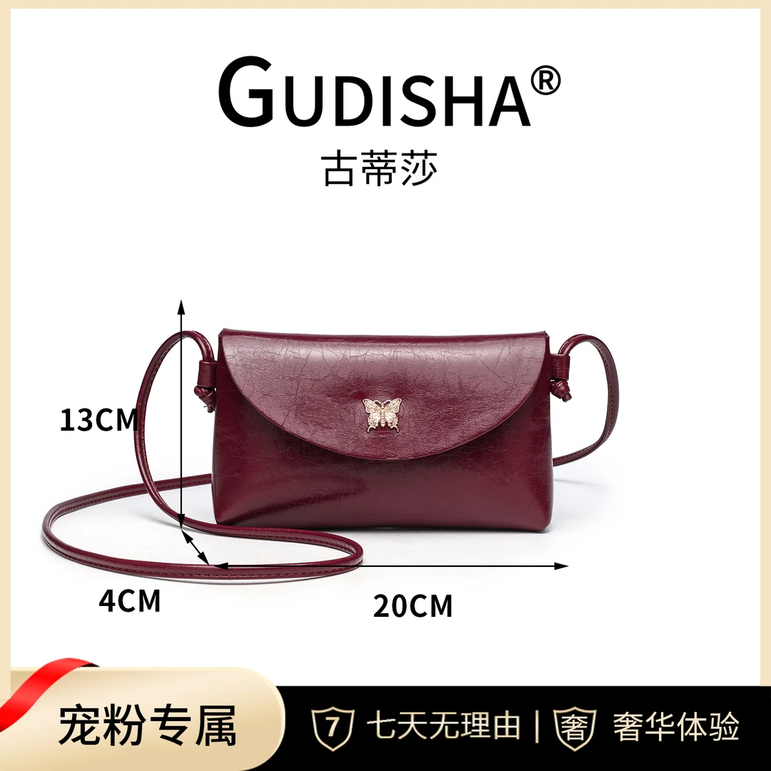 Gudisha 2024-13 油蜡皮 小蜜蜂 时尚潮流女士钱包