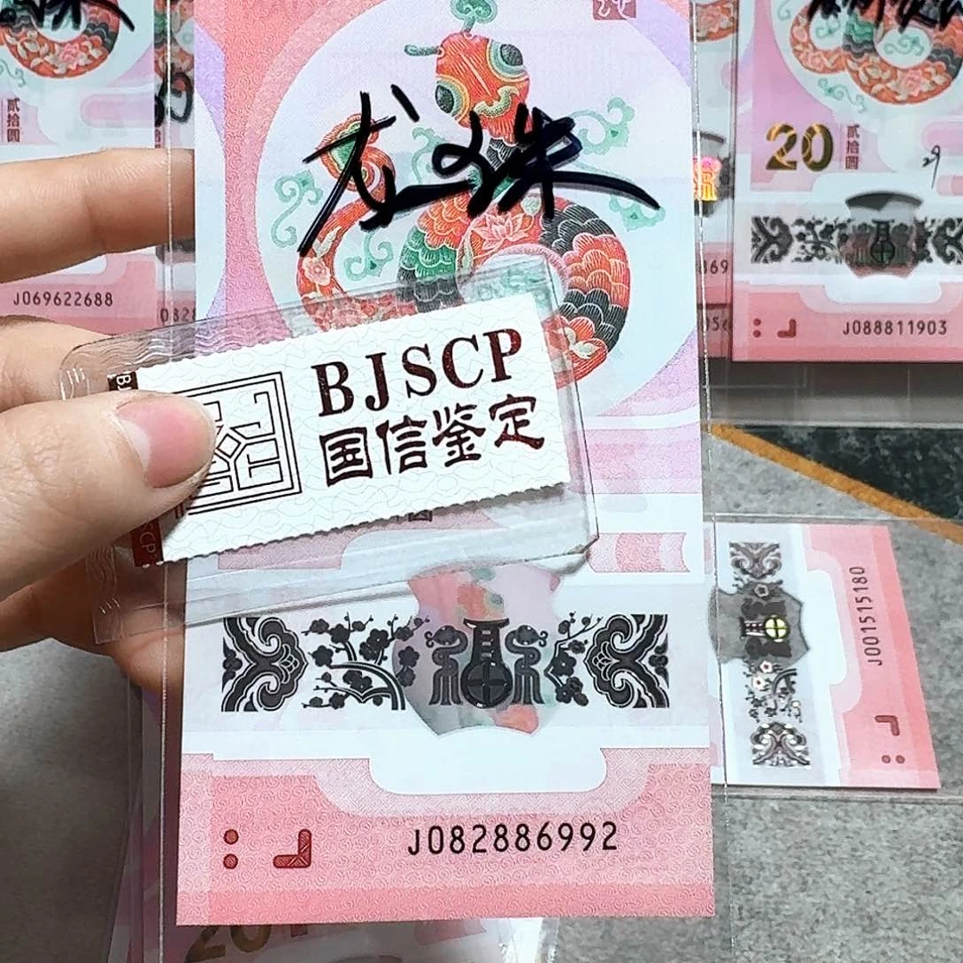 塑料082886992。。。。。。龙族