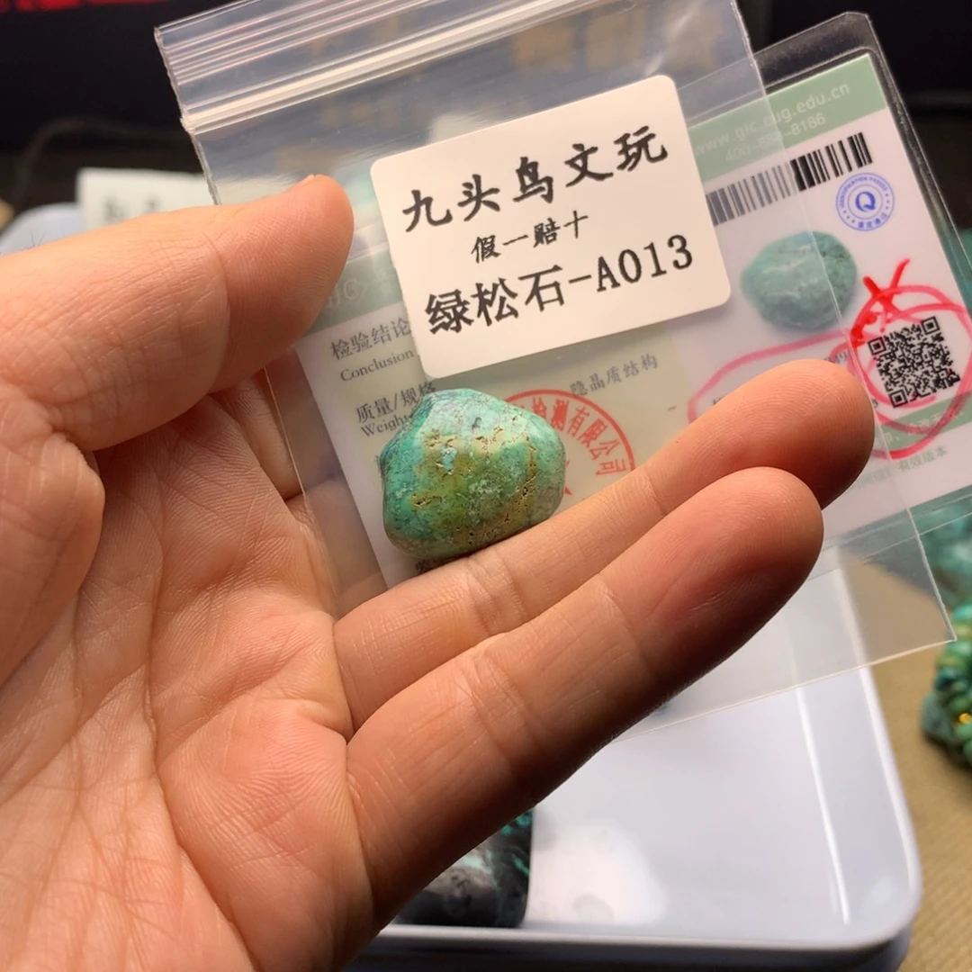 ****琪天然辰砂湖北原矿随形饰品