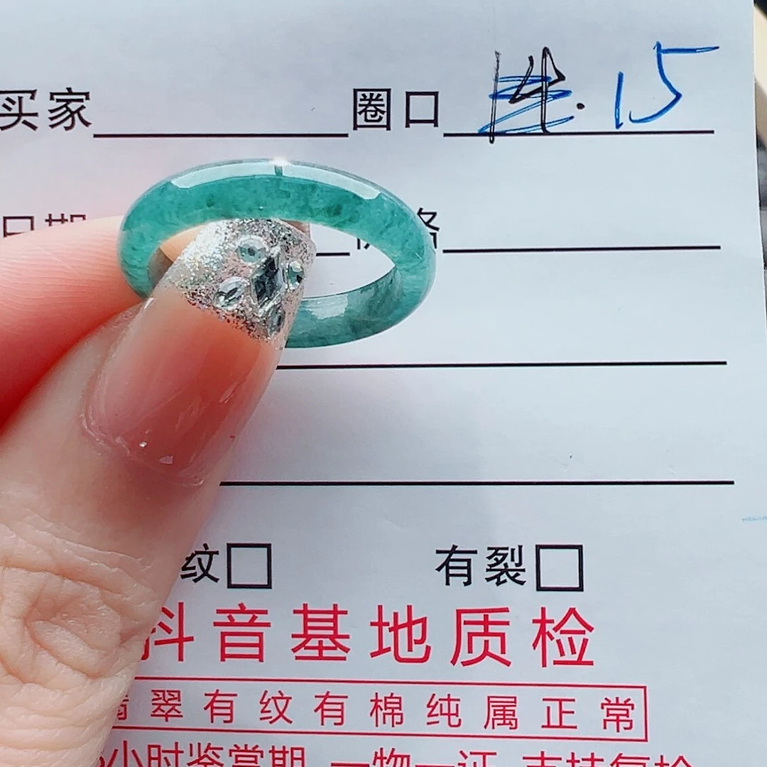 未镶嵌戒指翡翠戒圈