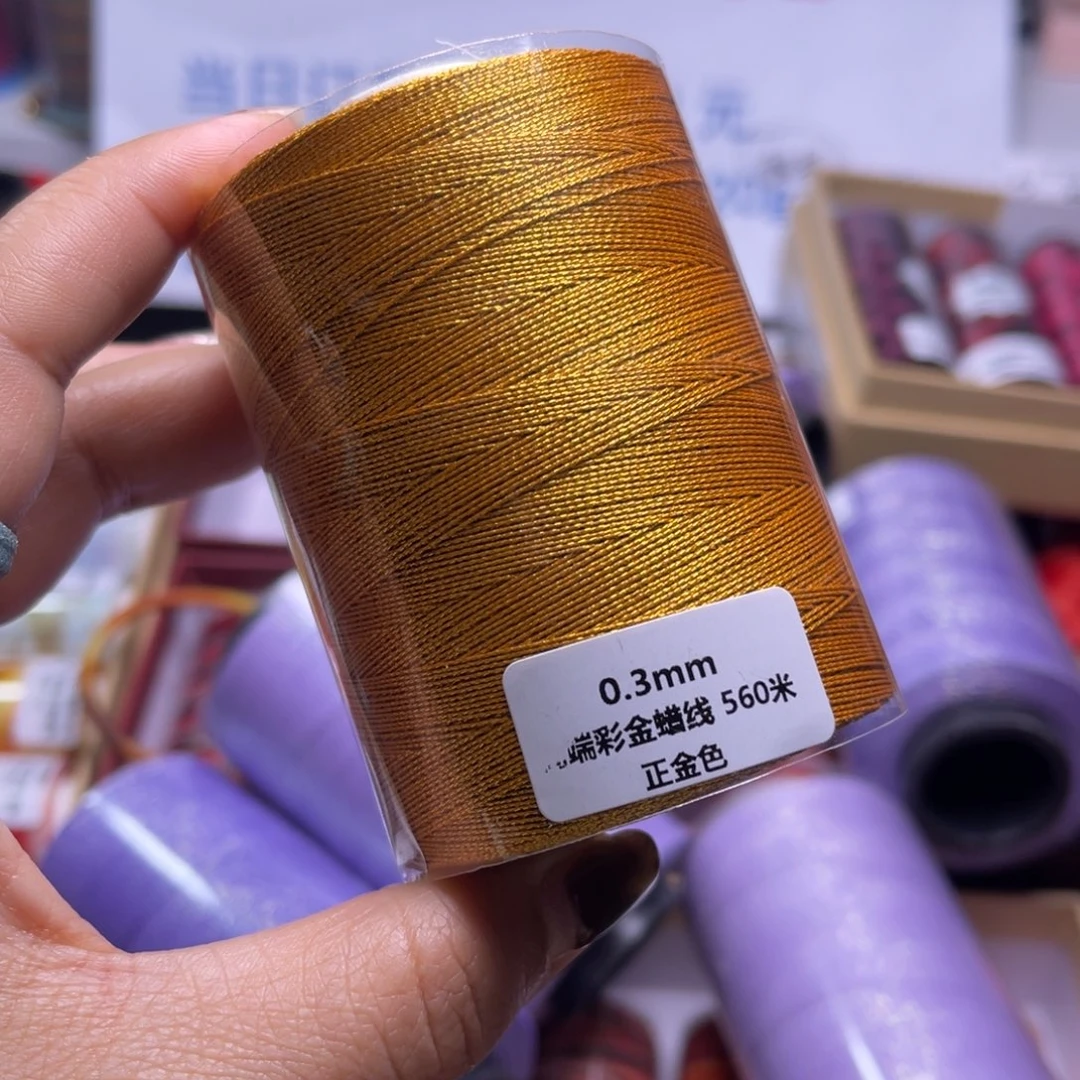 腈纶0.3蜡金560米正金