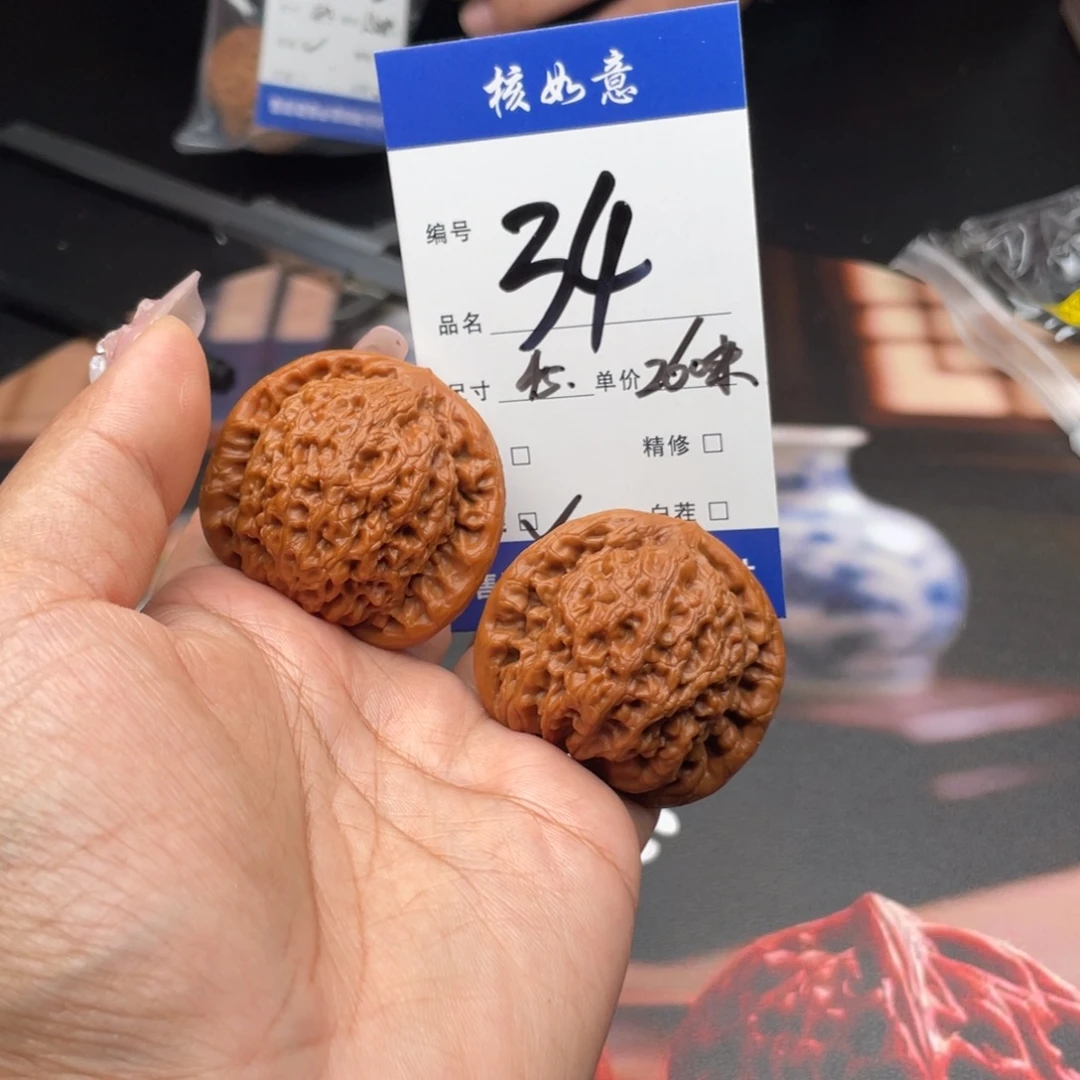 尹***烁把件文玩核桃45尺寸金公子