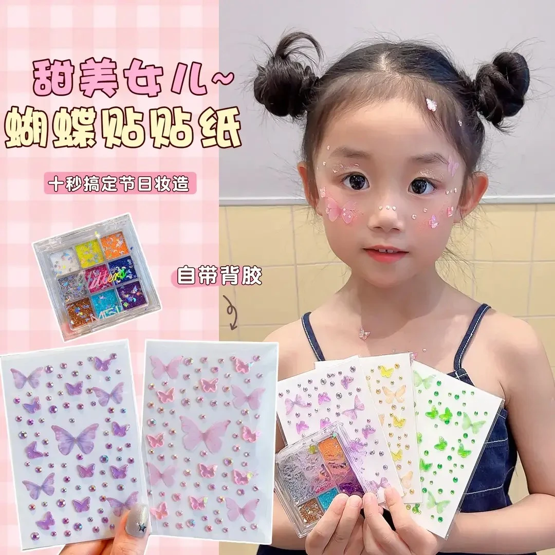 儿童卡通蝴蝶带钻贴纸演唱会脸贴免胶自粘女童舞台表演妆造发饰贴