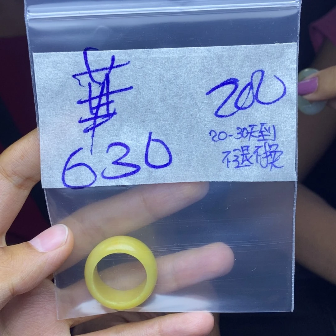 定制翡翠未镶嵌華