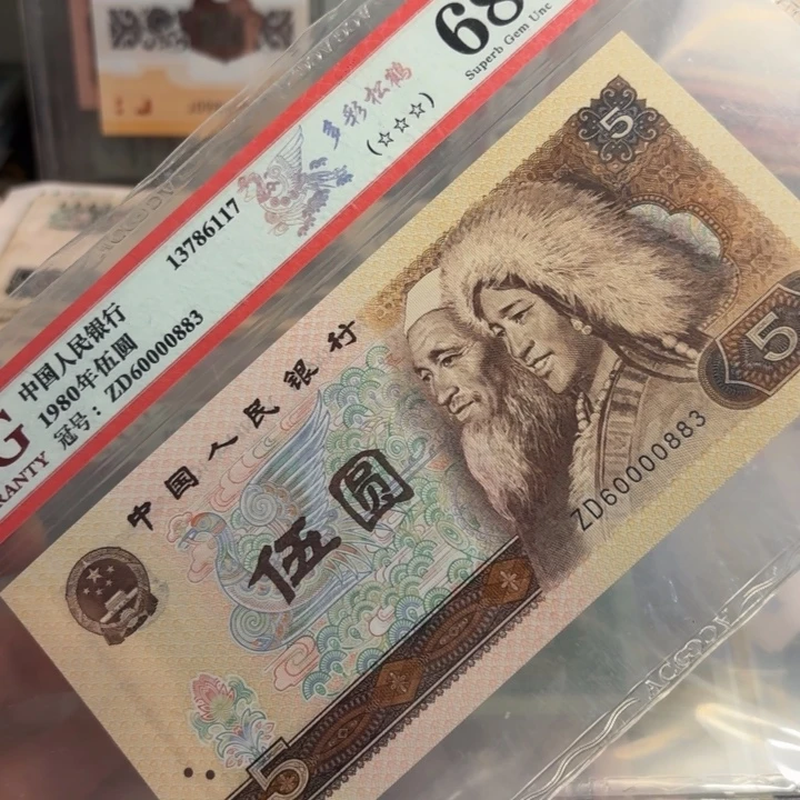 805一张60000883一张