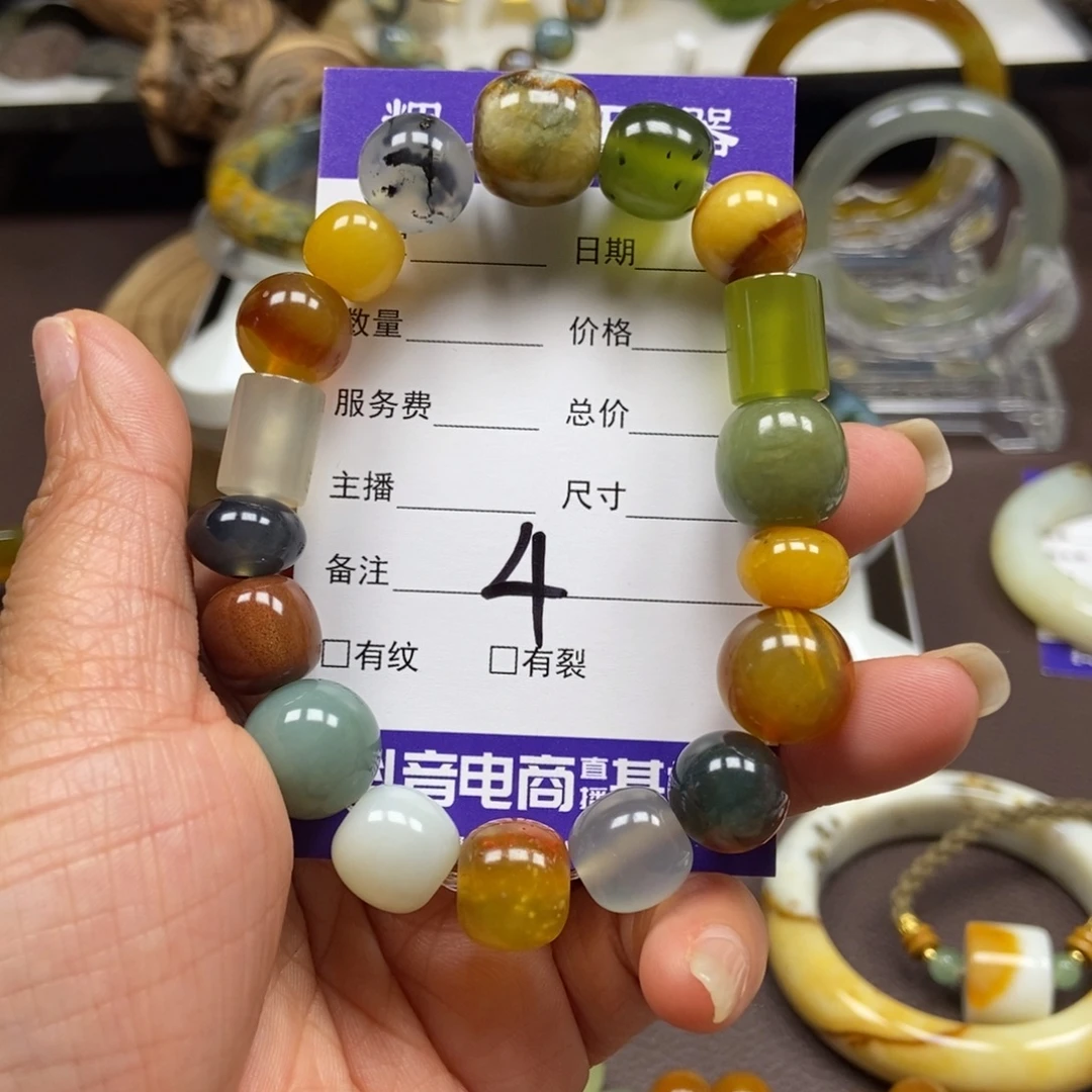 蛇纹石玉未镶嵌手串