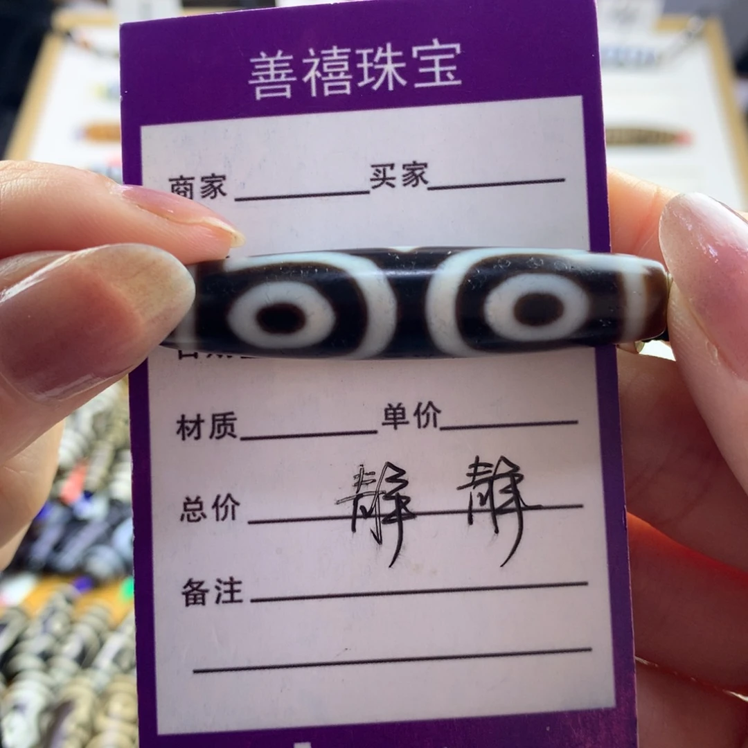 断***3玛瑙/玉髓未镶嵌颈饰