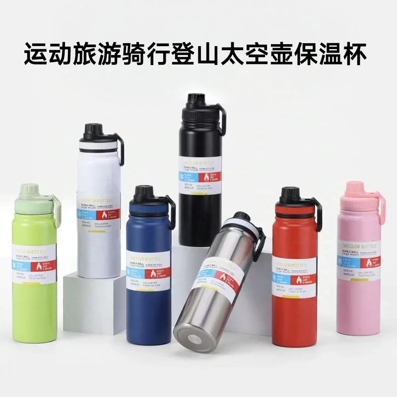 1000毫升大容量真空保温杯户外车载便携提手太空壶保温杯登山旅行