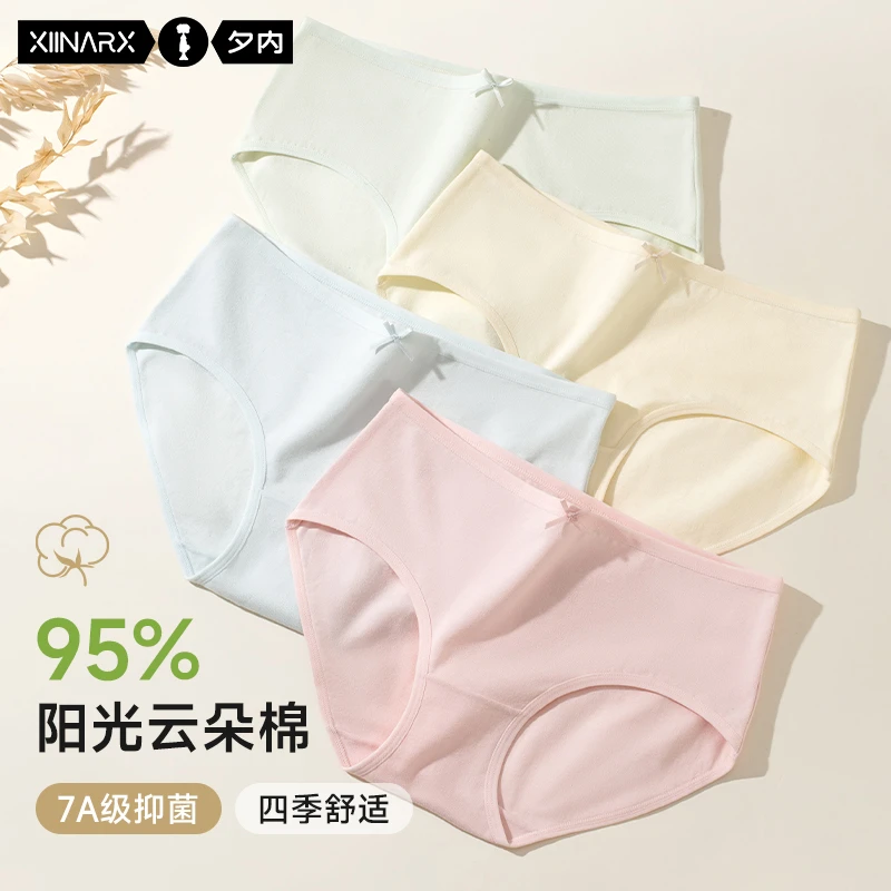 夕内纯棉内裤女中腰透气亲肤三角裤大码舒适贴身柔软