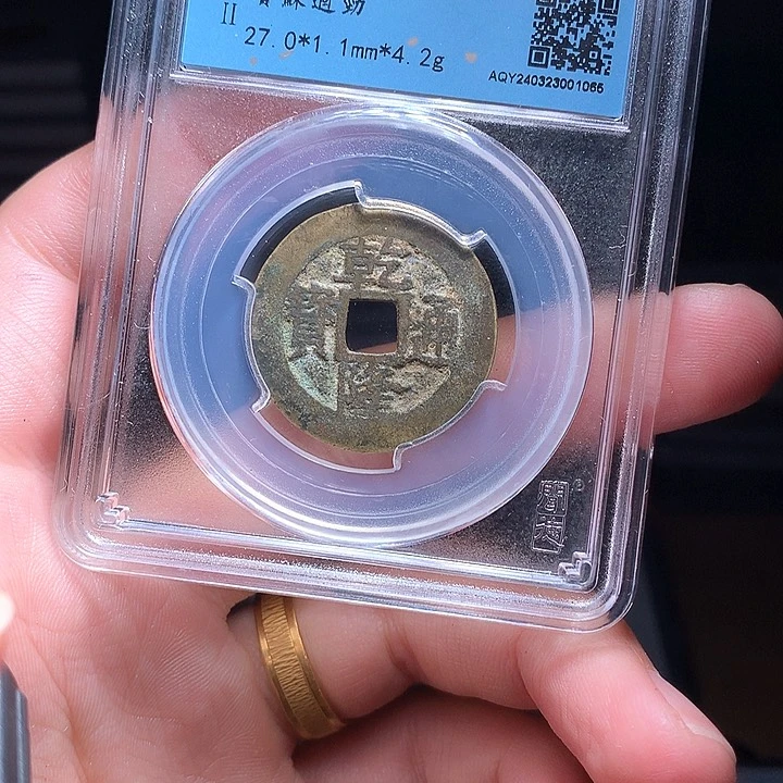 铜睢**王Wj闻德评级币1065