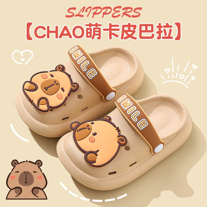 卡皮巴拉夏季儿童洞洞鞋男女童防滑包头踩屎感透气中大童小孩凉拖