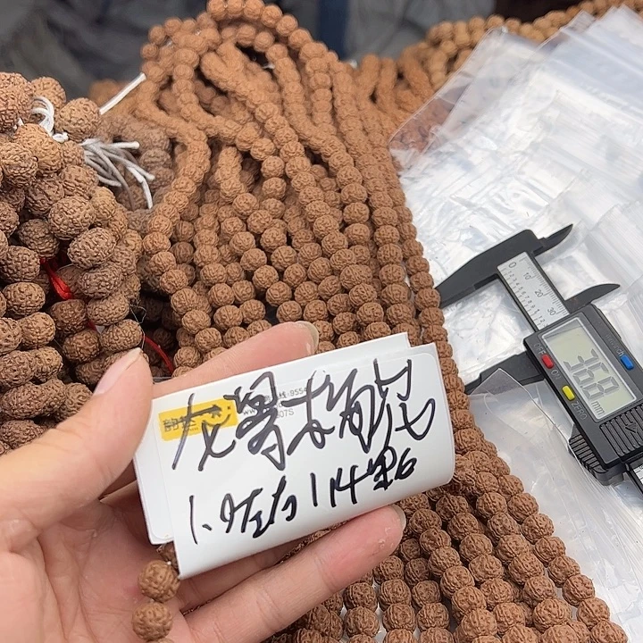 手串金刚菩提龙骨梅花1.0左右114颗没有钢丝刷保手持