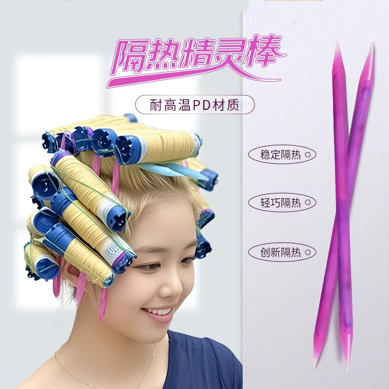 隔热精灵棒耐高温热烫隔热防烫头皮理发店专业烫发美发工具