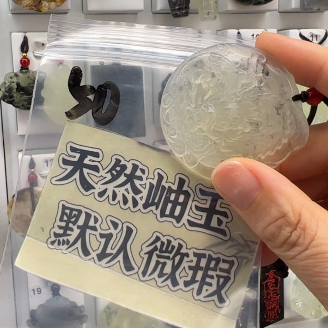 予***安蛇纹石玉未镶嵌颈饰