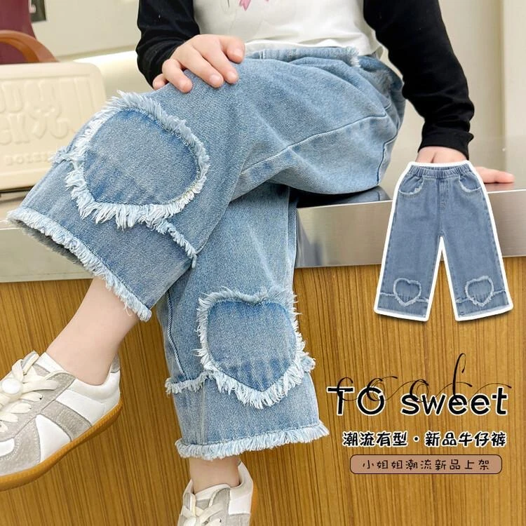 女童阔腿裤2025春秋新款女孩直筒爱心牛仔裤儿童洋气韩版宽松裤子