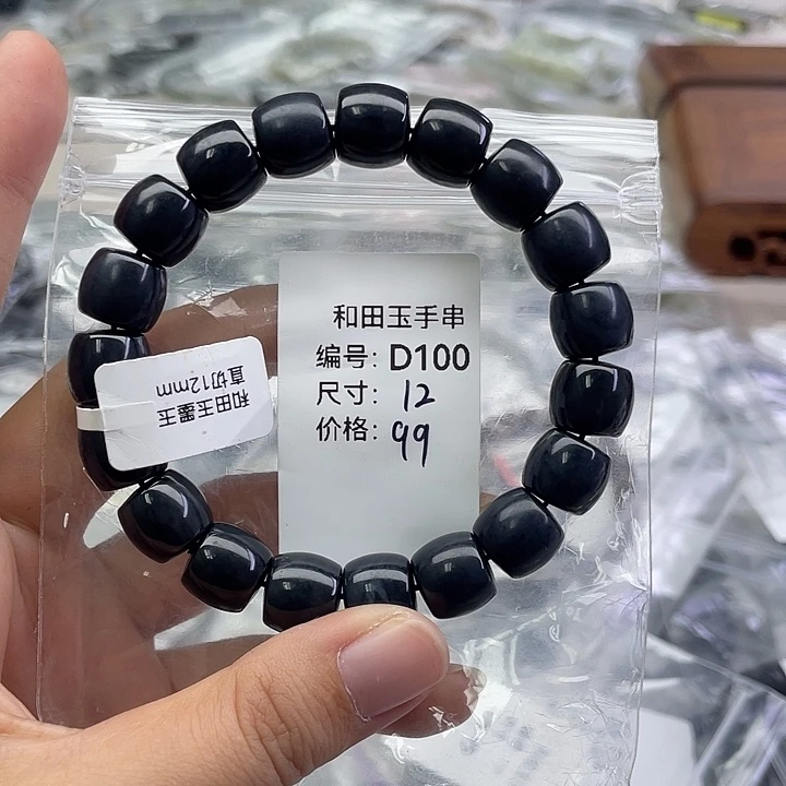 和田玉未镶嵌手串