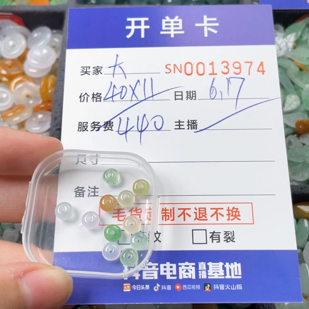 翡翠未镶嵌颈饰大*头11111111