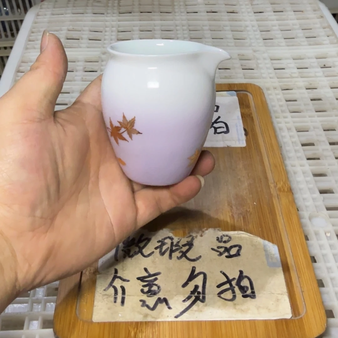 微瑕疵介意勿拍陶瓷器皿A487