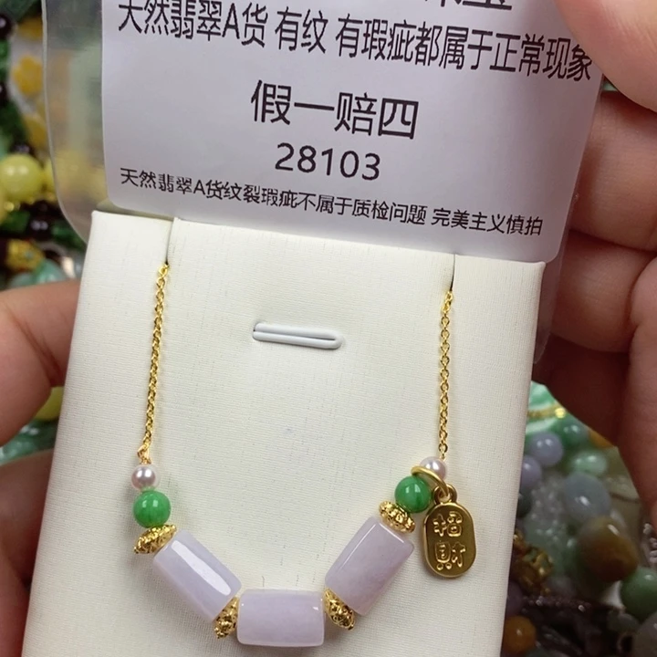 专***使吊坠(赠链)未镶嵌翡翠