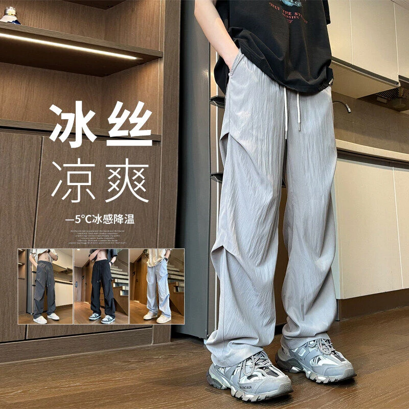 引创冰丝裤子男2025夏季薄款褶皱肌理感阔腿休闲裤美式降落伞兵裤