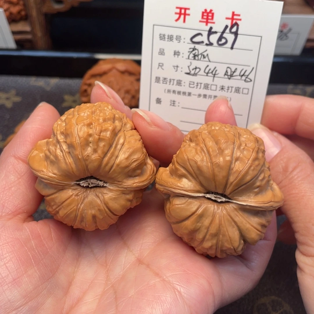 把件桃核文玩核桃