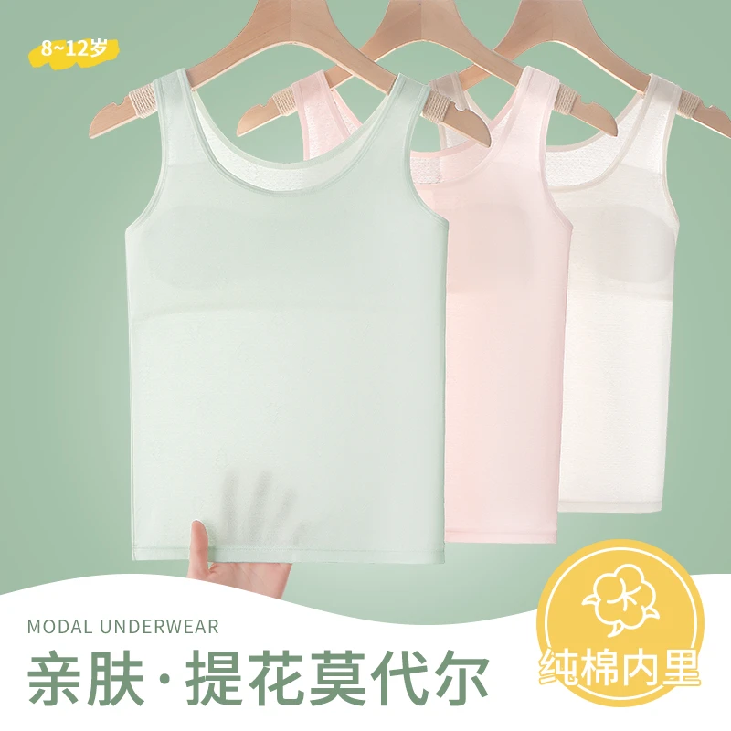 8-12岁少女发育期长款青春期背心女大童莫代尔薄款透气防凸点文胸