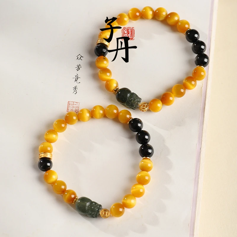 【小乔】吉运亨通配比手串（多样性发/发一串）C5-367