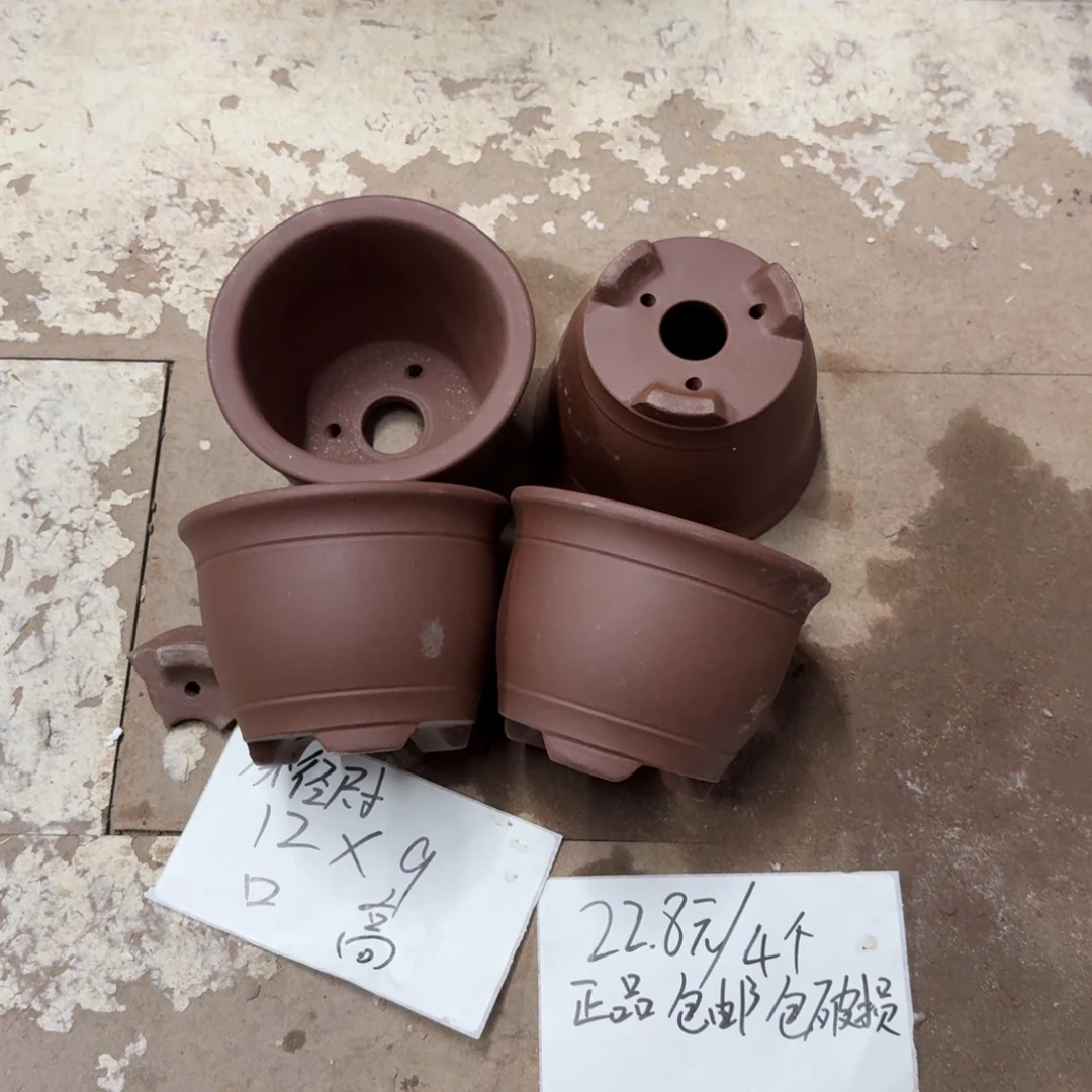 紫砂花盆破损包赔