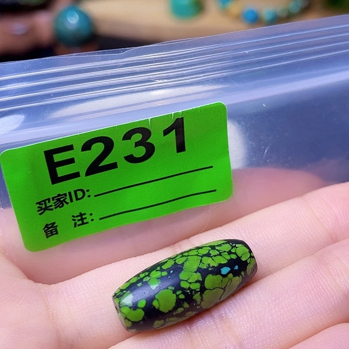 空竹粉丝专享十堰特色散珠