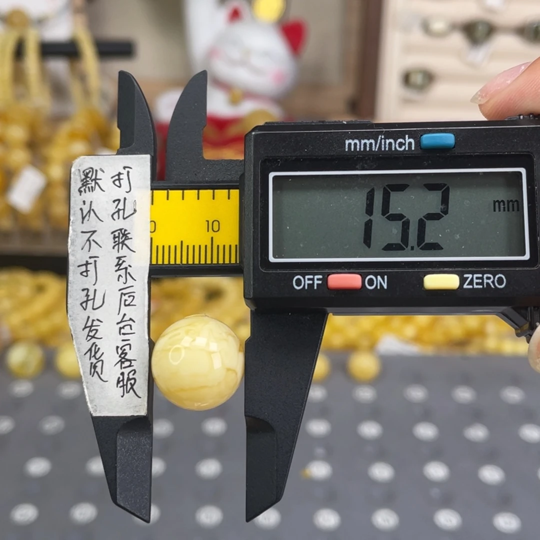 蜜蜡未镶嵌裸石93