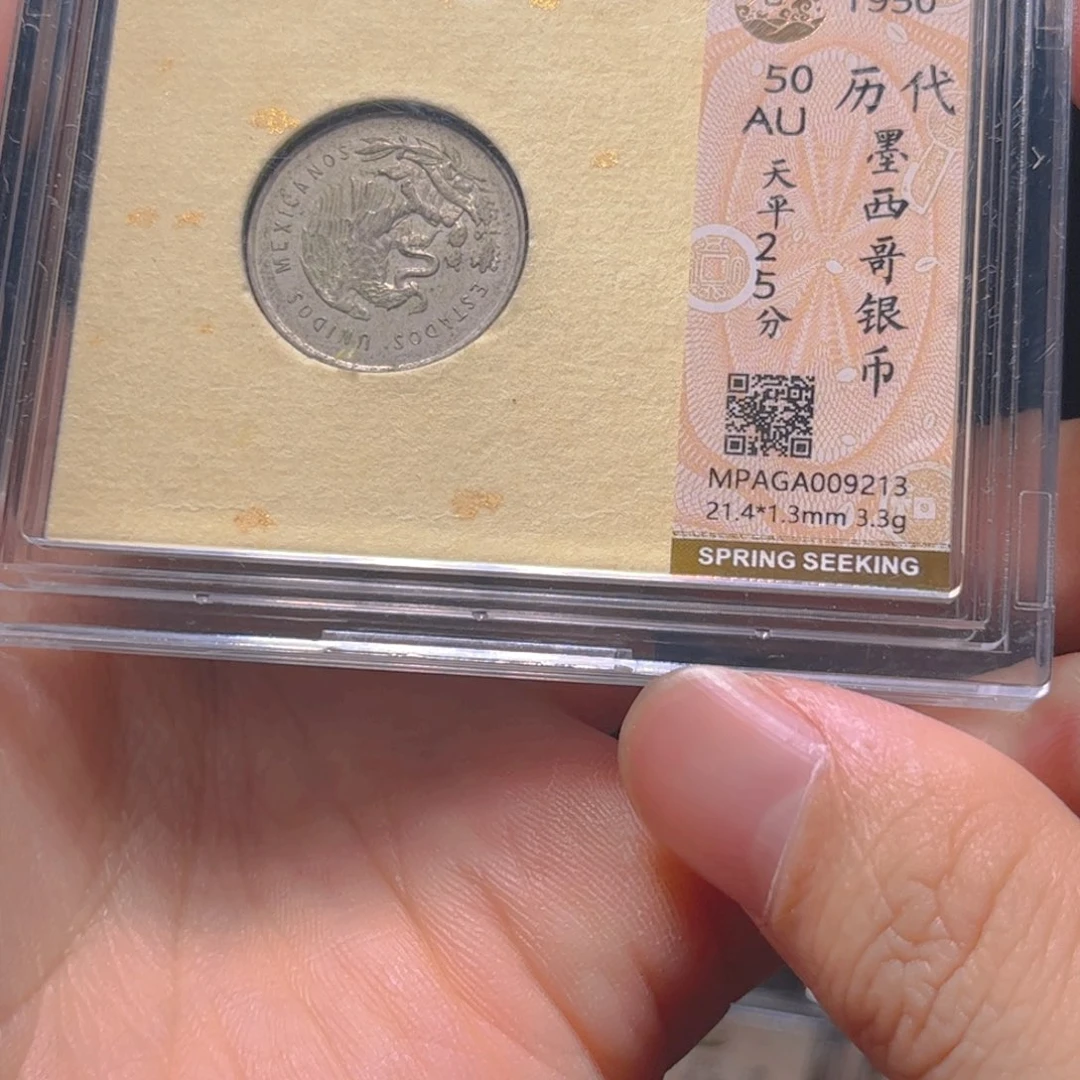 金属Lx如图所示一个9213