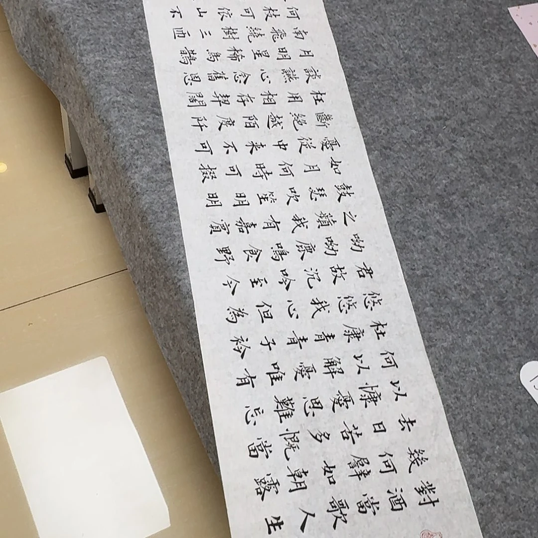 书法啊哈哈哈哈哈哈哈哈138×34