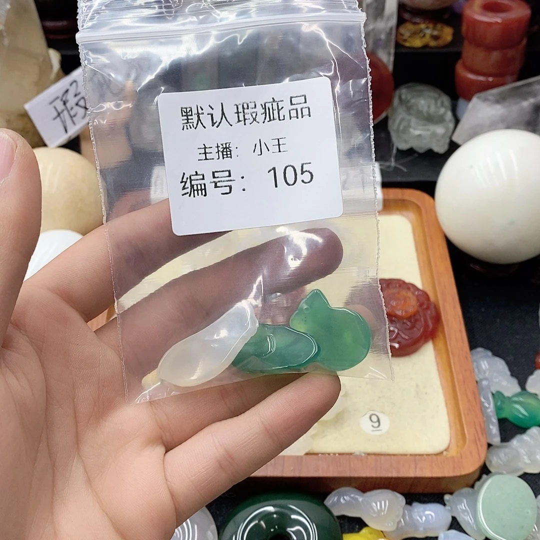 玛瑙/玉髓珠宝半成品合金张*莎