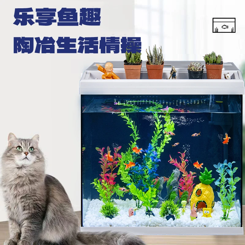 420}循环过滤增氧客厅鱼缸家用懒人桌面玻璃造景创意生态小水族箱