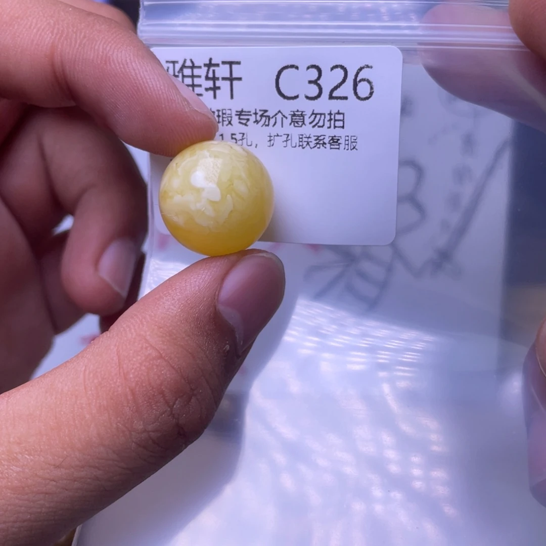 琥珀未镶嵌珠宝奇石