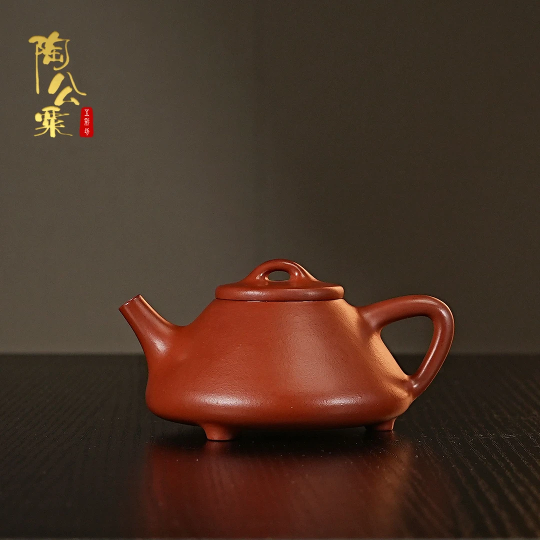 陶公粟原矿赵庄朱泥《子冶石瓢》叶手制160cc家用紫砂壶