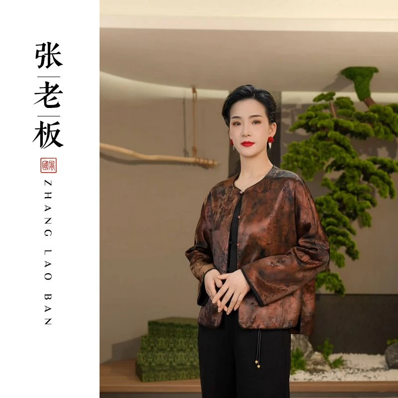 【晚禾】秋季2025新款新中式上衣女装春秋国风气质宽松显瘦提花外套