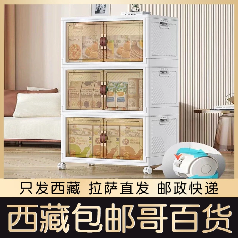 西藏包邮双开门折叠收纳柜大容量家用卧室衣服置物柜落地多层储物