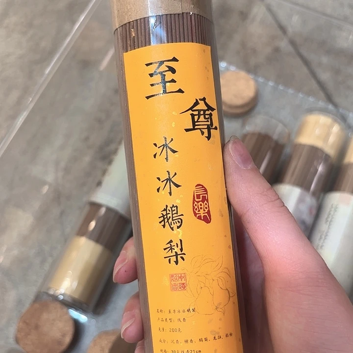 线香香遇专属闪购链接