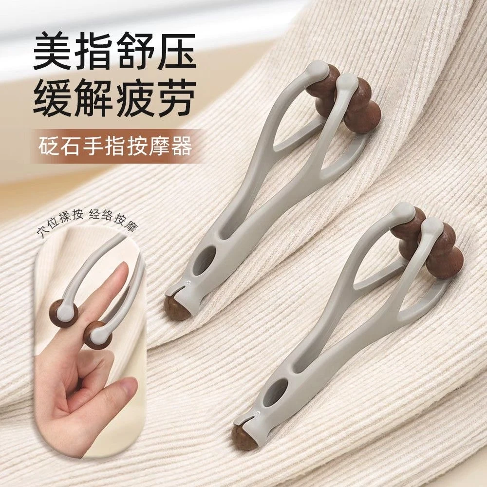 砭石手指按摩点穴拨筋手指刮痧砭石按摩手指经络疏通刮手指按摩器