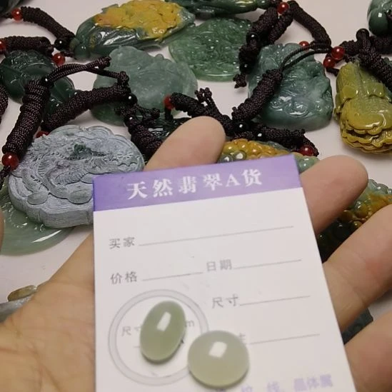 颈饰未镶嵌翡翠戒面