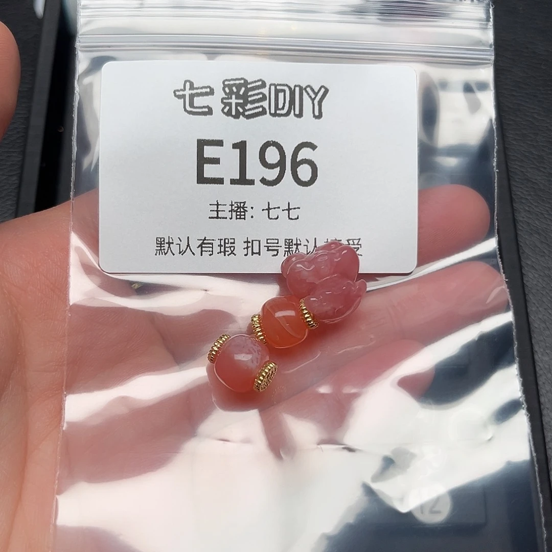 玛瑙/玉髓颈饰合金米*