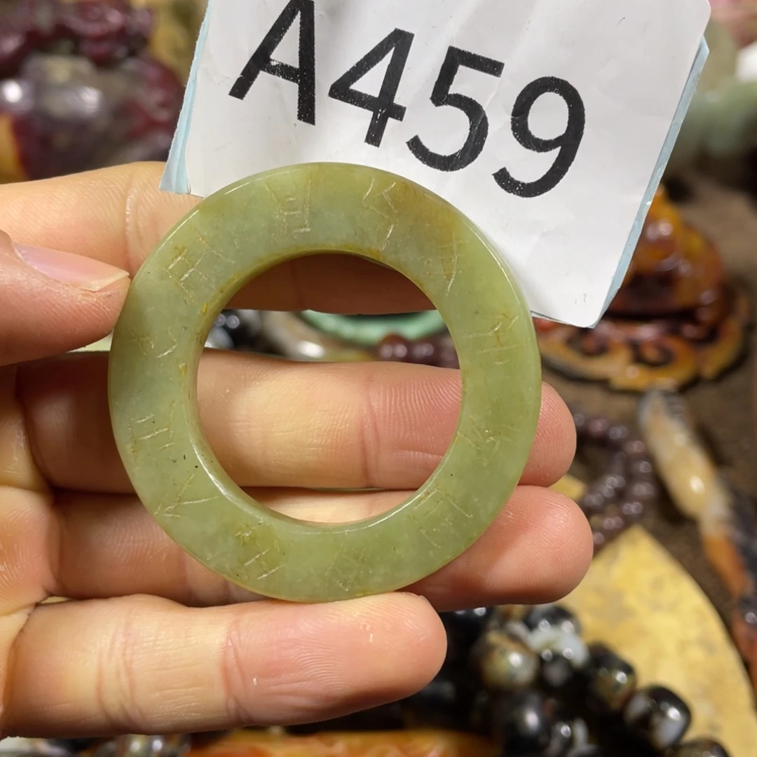 和田玉吊坠(不含链)未镶嵌