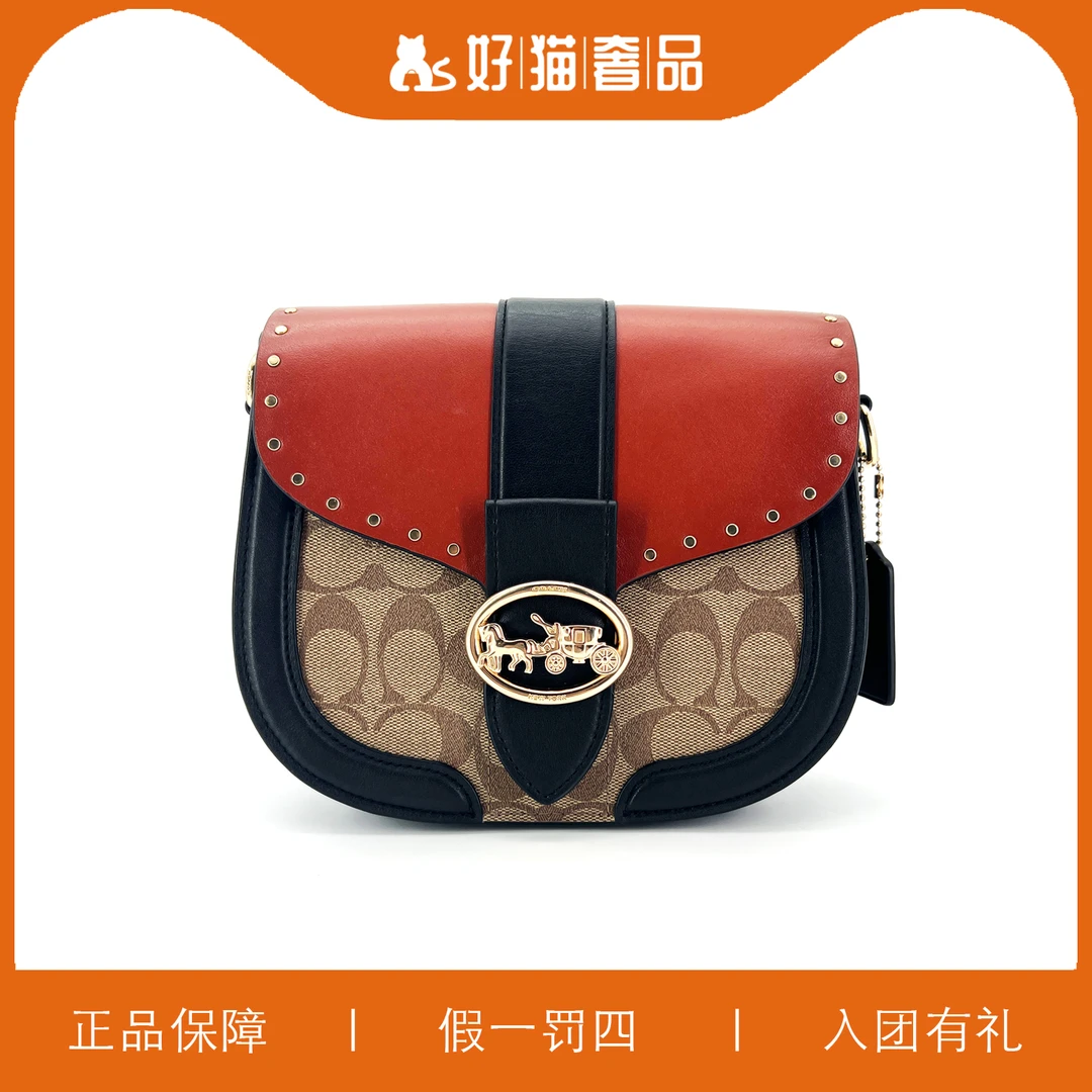 95新 COACH/蔻驰 蔻驰重工铆钉老花马鞍包/P0447/21X19X8
